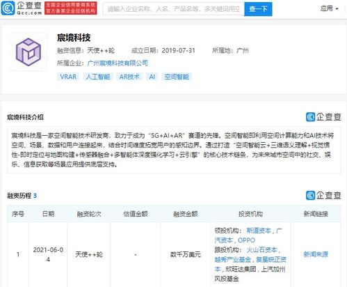 信息系統(tǒng)集成服務的核心價值與發(fā)展前景